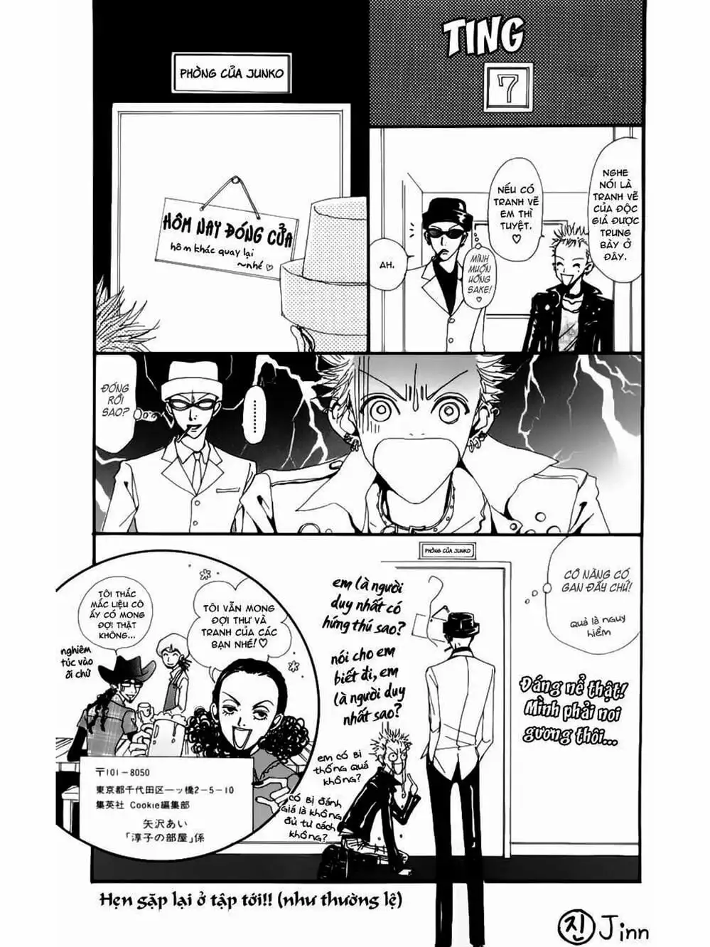 Truyện Tranh Nana trang 5