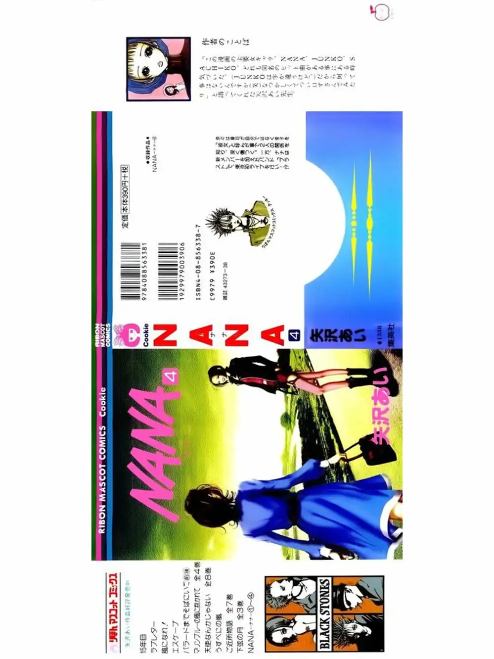 Truyện Tranh Nana trang 5