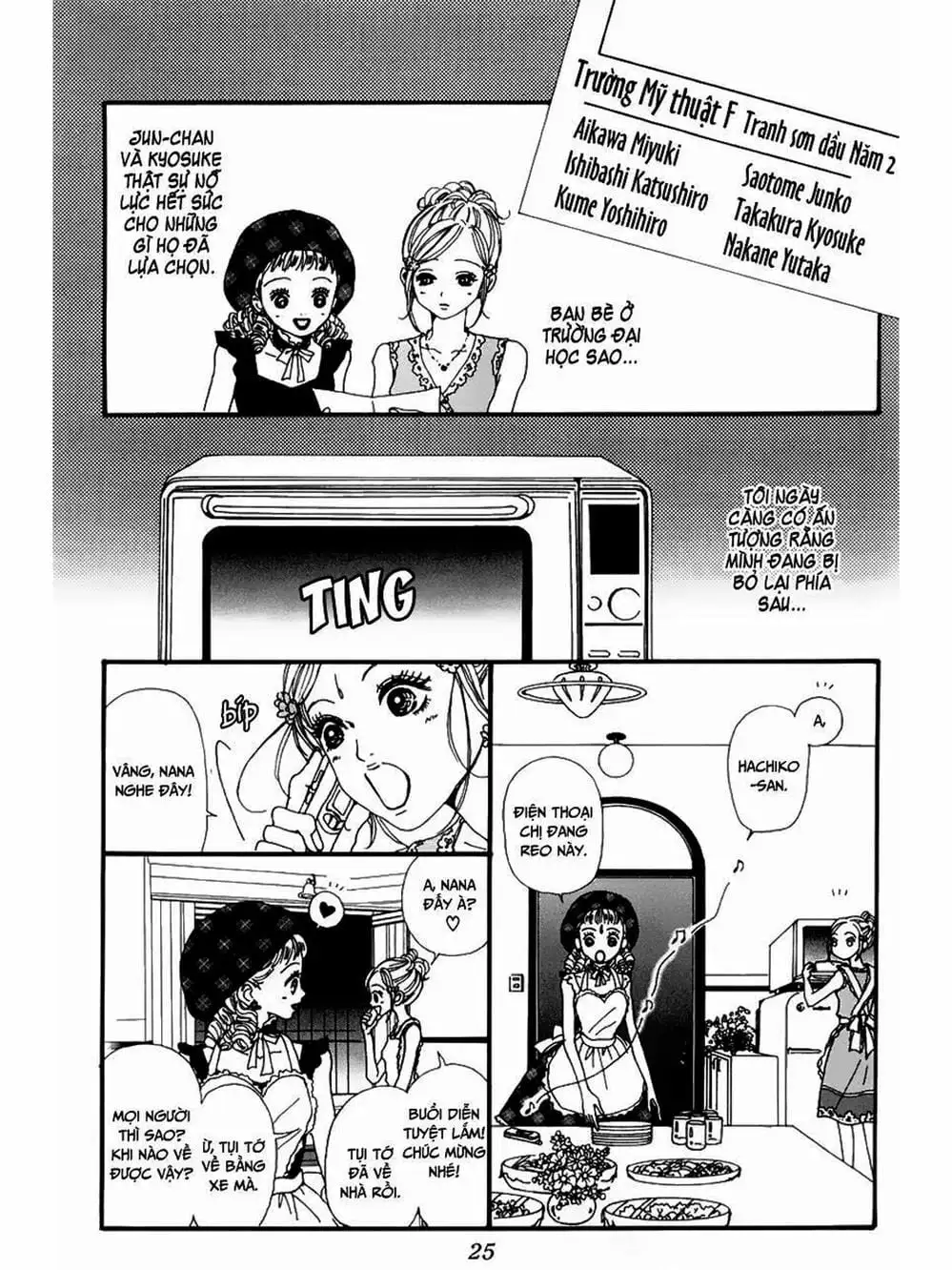 Truyện Tranh Nana trang 5