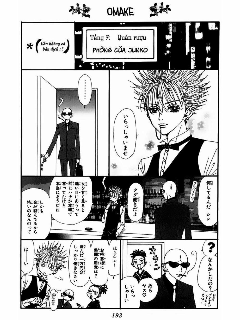 Truyện Tranh Nana trang 5