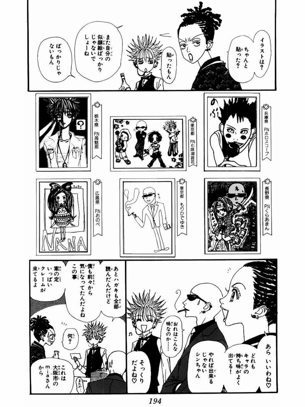 Truyện Tranh Nana trang 5