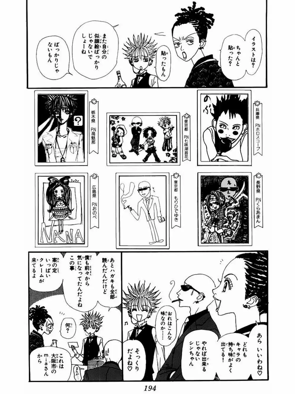 Truyện Tranh Nana trang 5