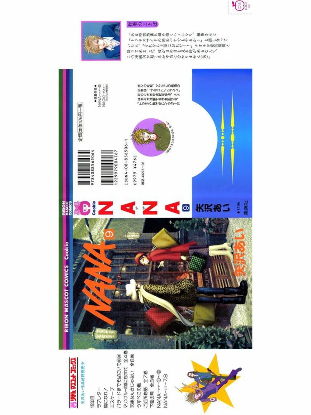 Truyện Tranh Nana trang 5