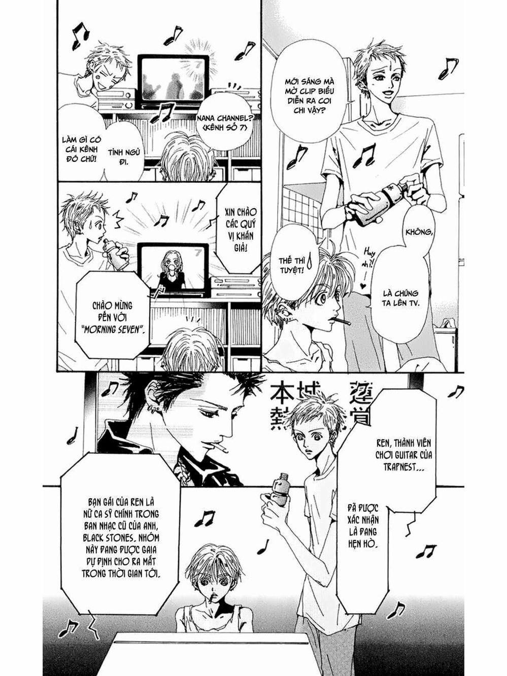 Truyện Tranh Nana trang 5