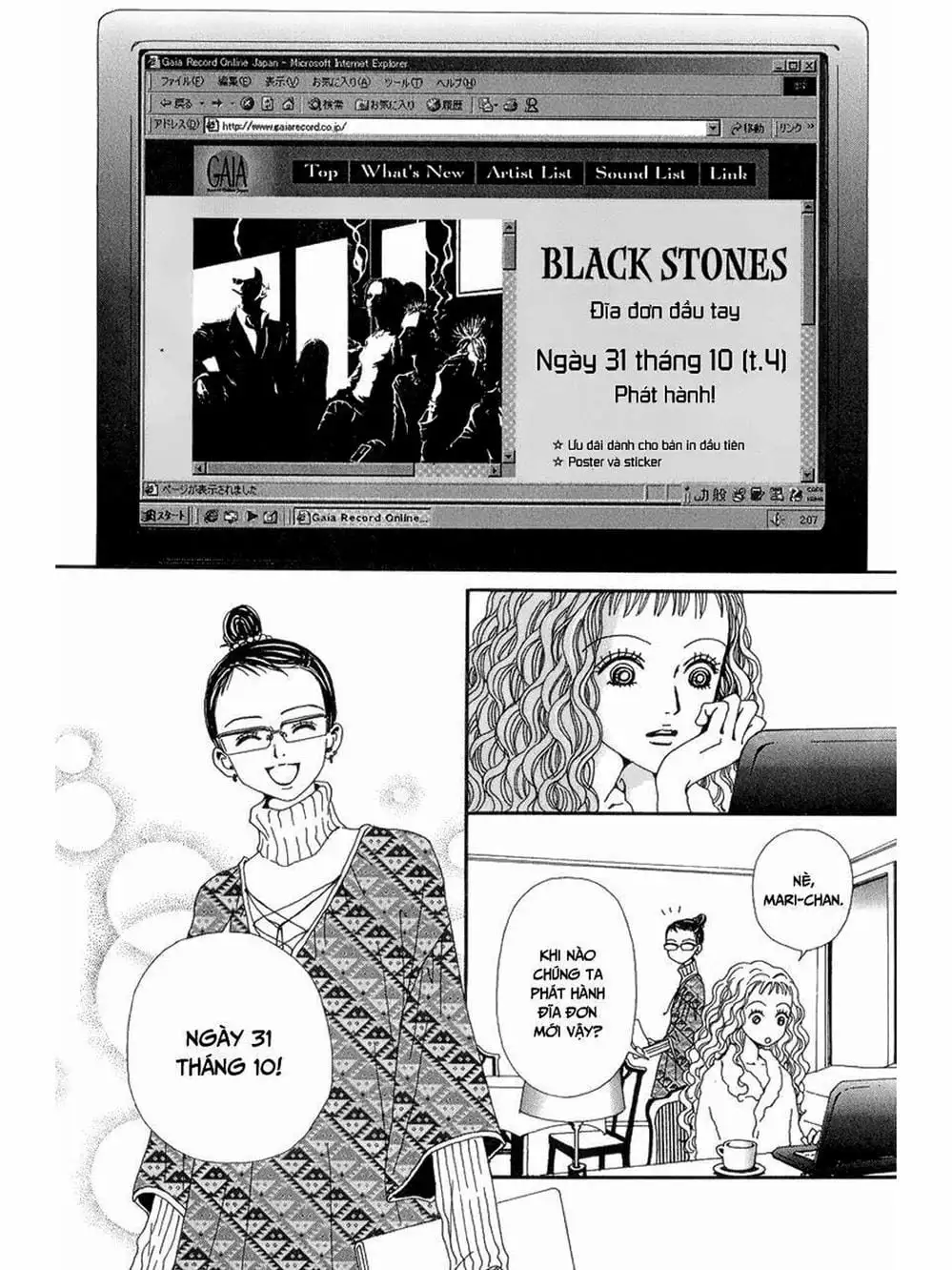 Truyện Tranh Nana trang 5