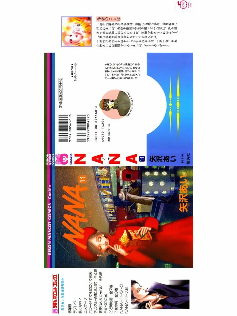 Truyện Tranh Nana trang 5