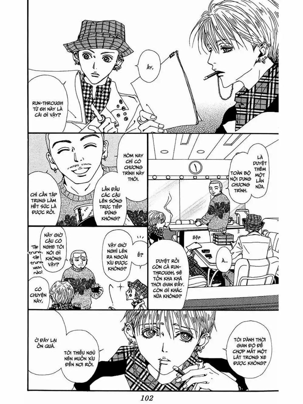 Truyện Tranh Nana trang 5