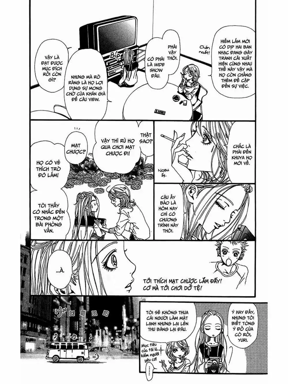 Truyện Tranh Nana trang 5