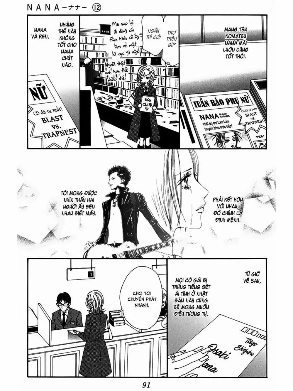 Truyện Tranh Nana trang 5