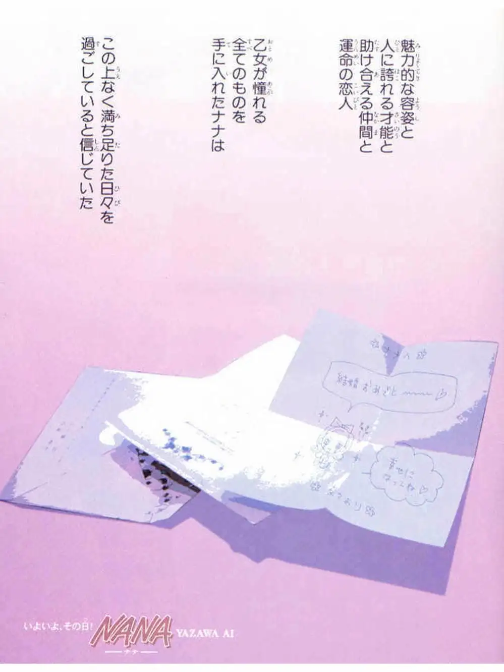 Truyện Tranh Nana trang 5