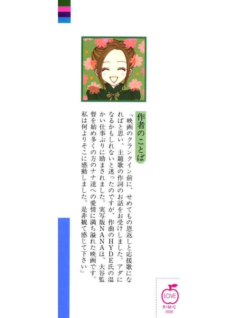 Truyện Tranh Nana trang 5