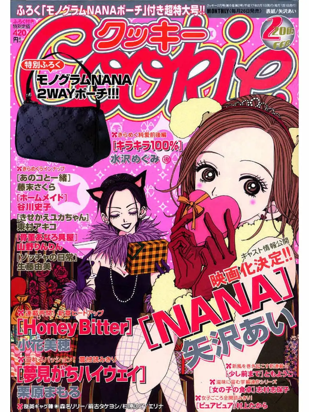 Truyện Tranh Nana trang 5