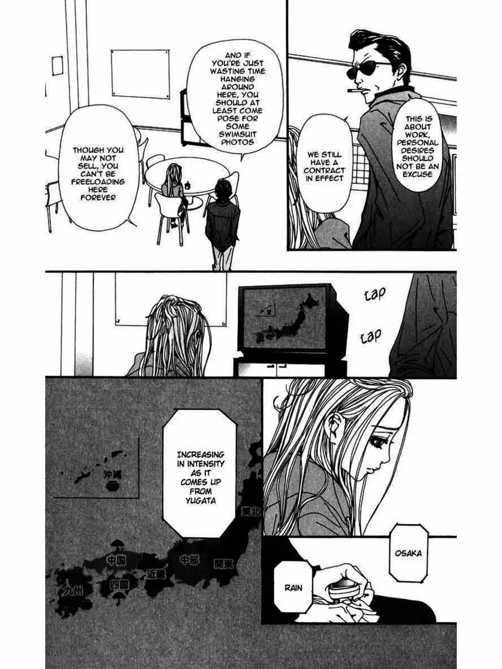 Truyện Tranh Nana trang 5