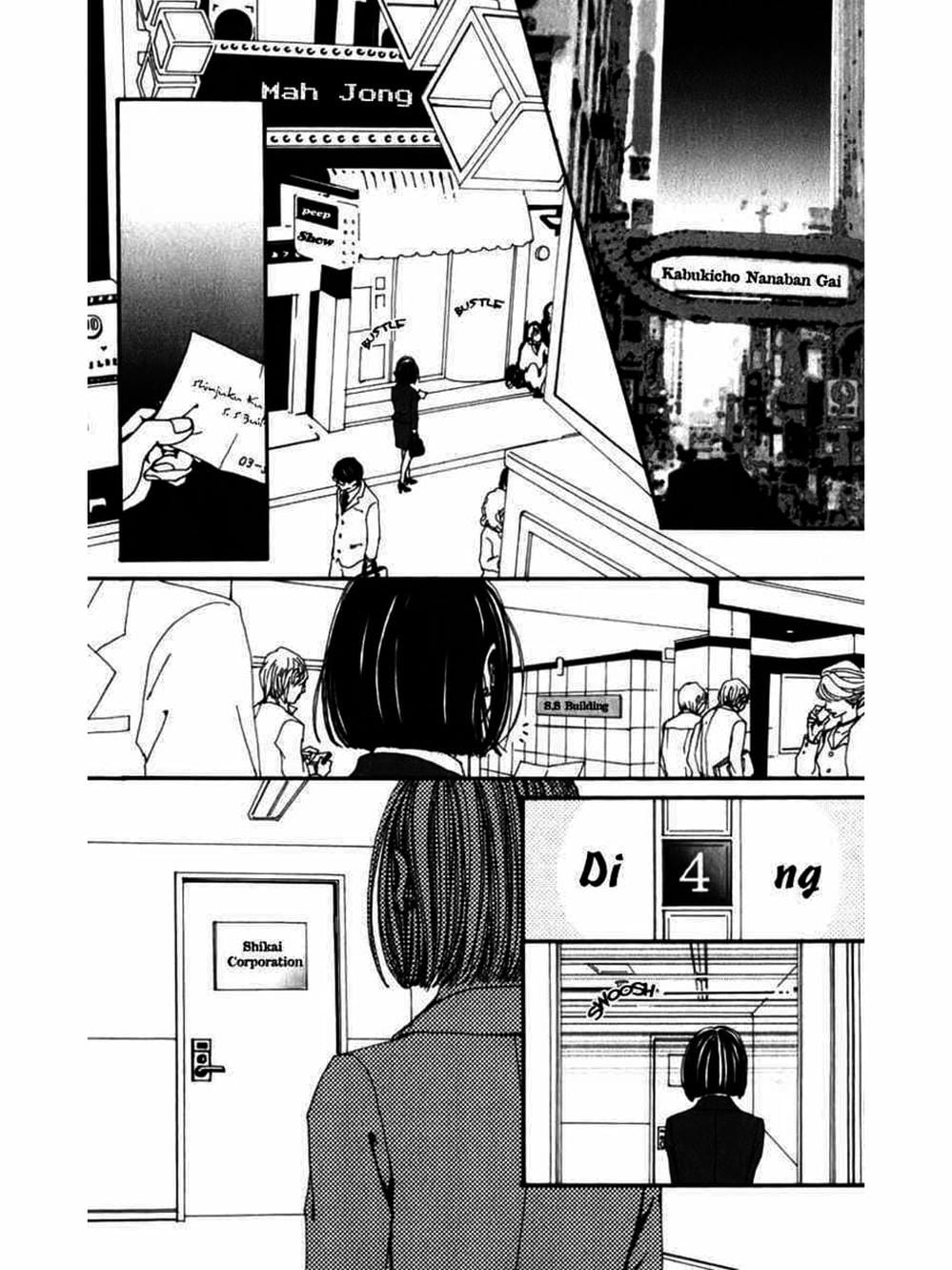 Truyện Tranh Nana trang 5