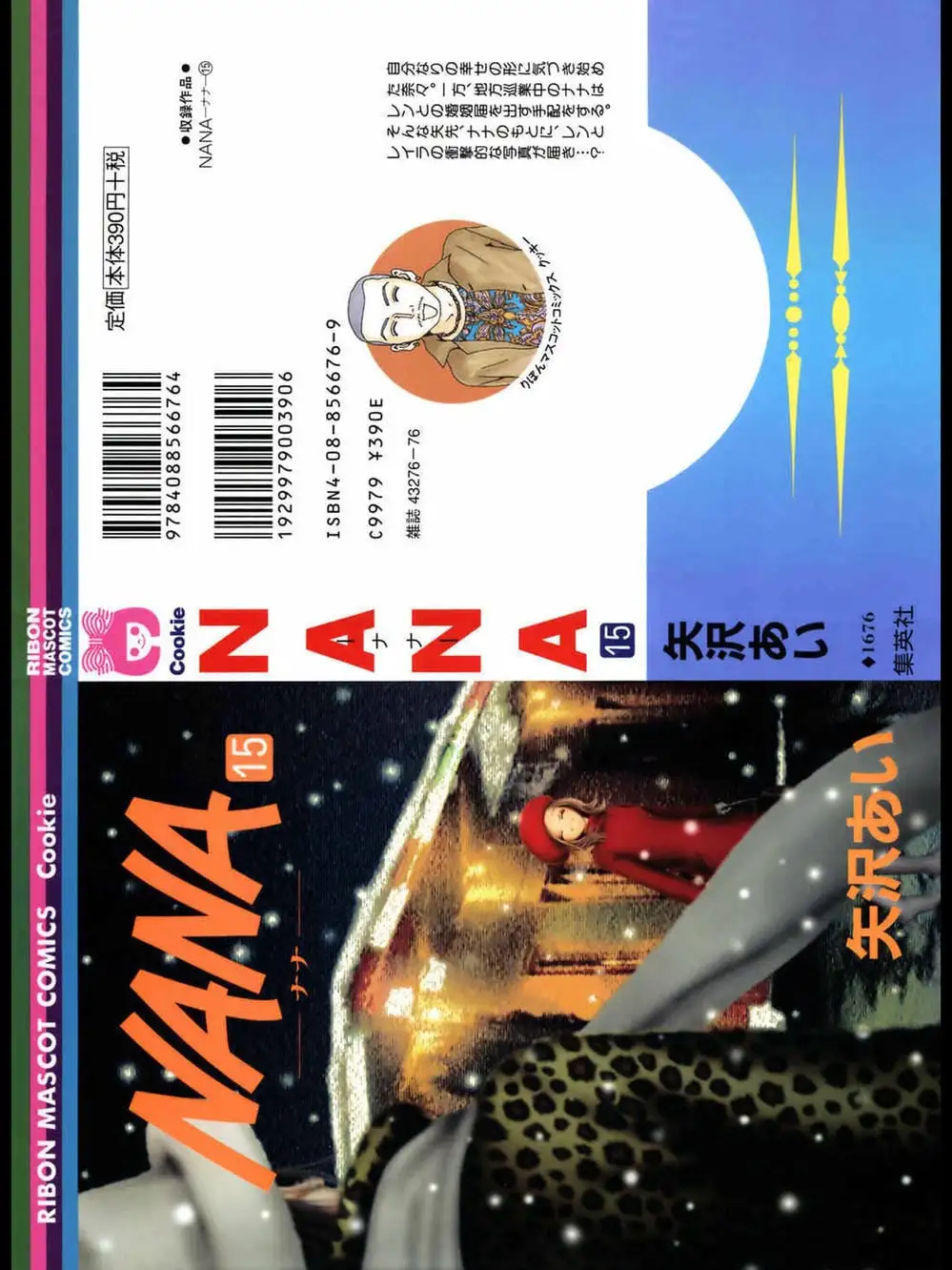 Truyện Tranh Nana trang 5