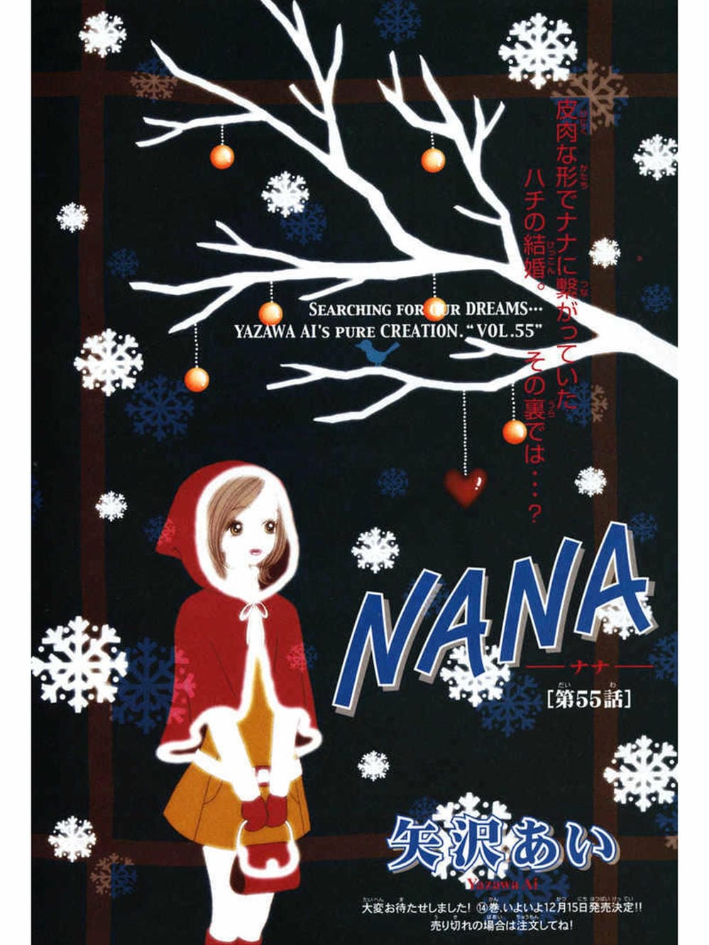 Truyện Tranh Nana trang 5