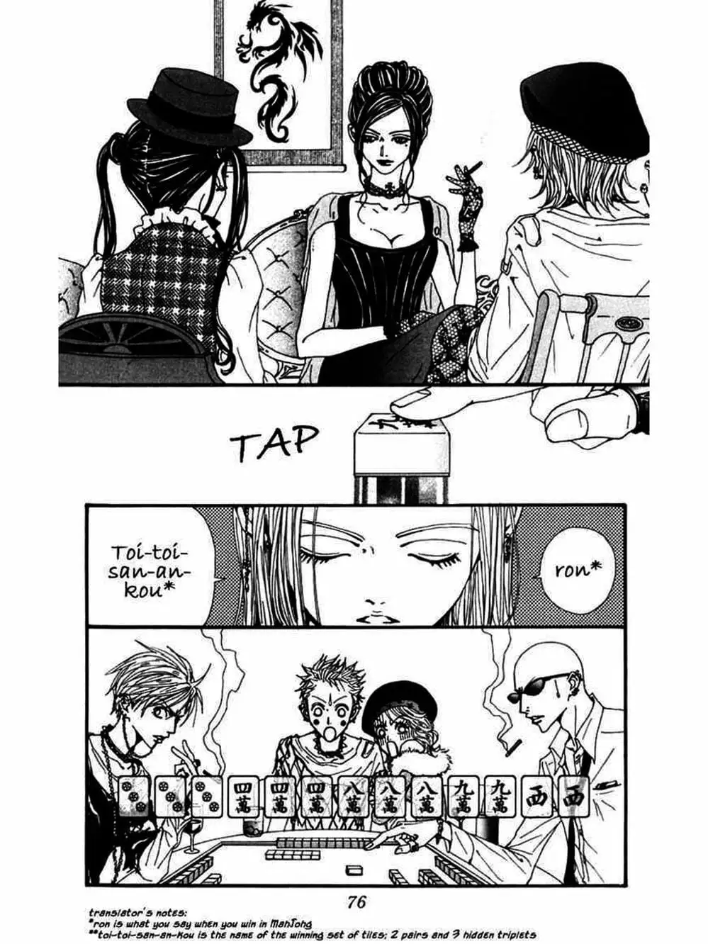 Truyện Tranh Nana trang 5