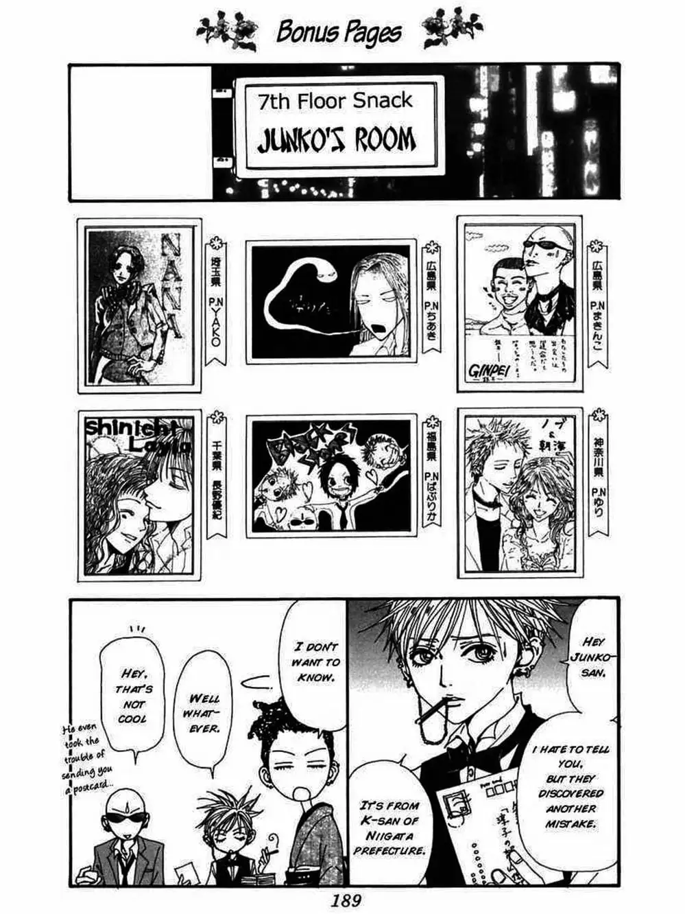 Truyện Tranh Nana trang 5