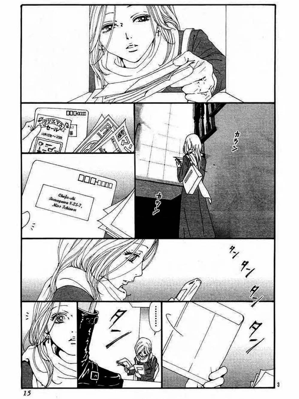 Truyện Tranh Nana trang 5