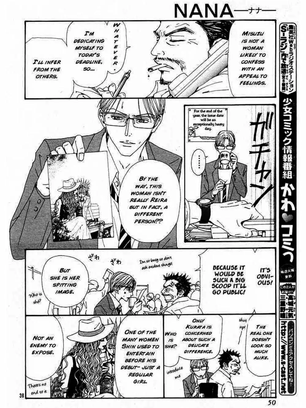 Truyện Tranh Nana trang 5