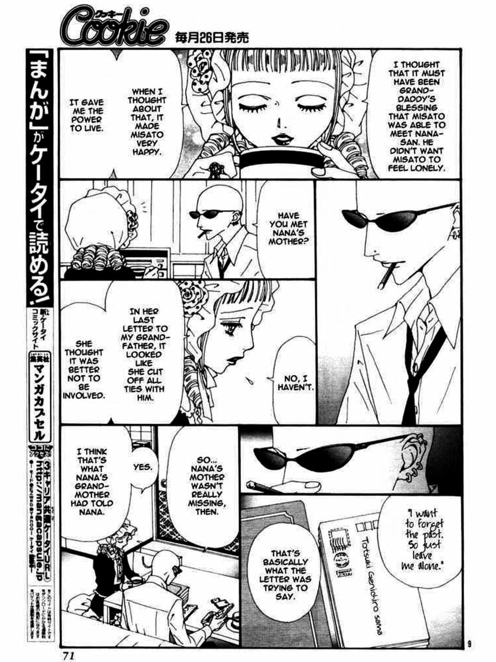 Truyện Tranh Nana trang 5