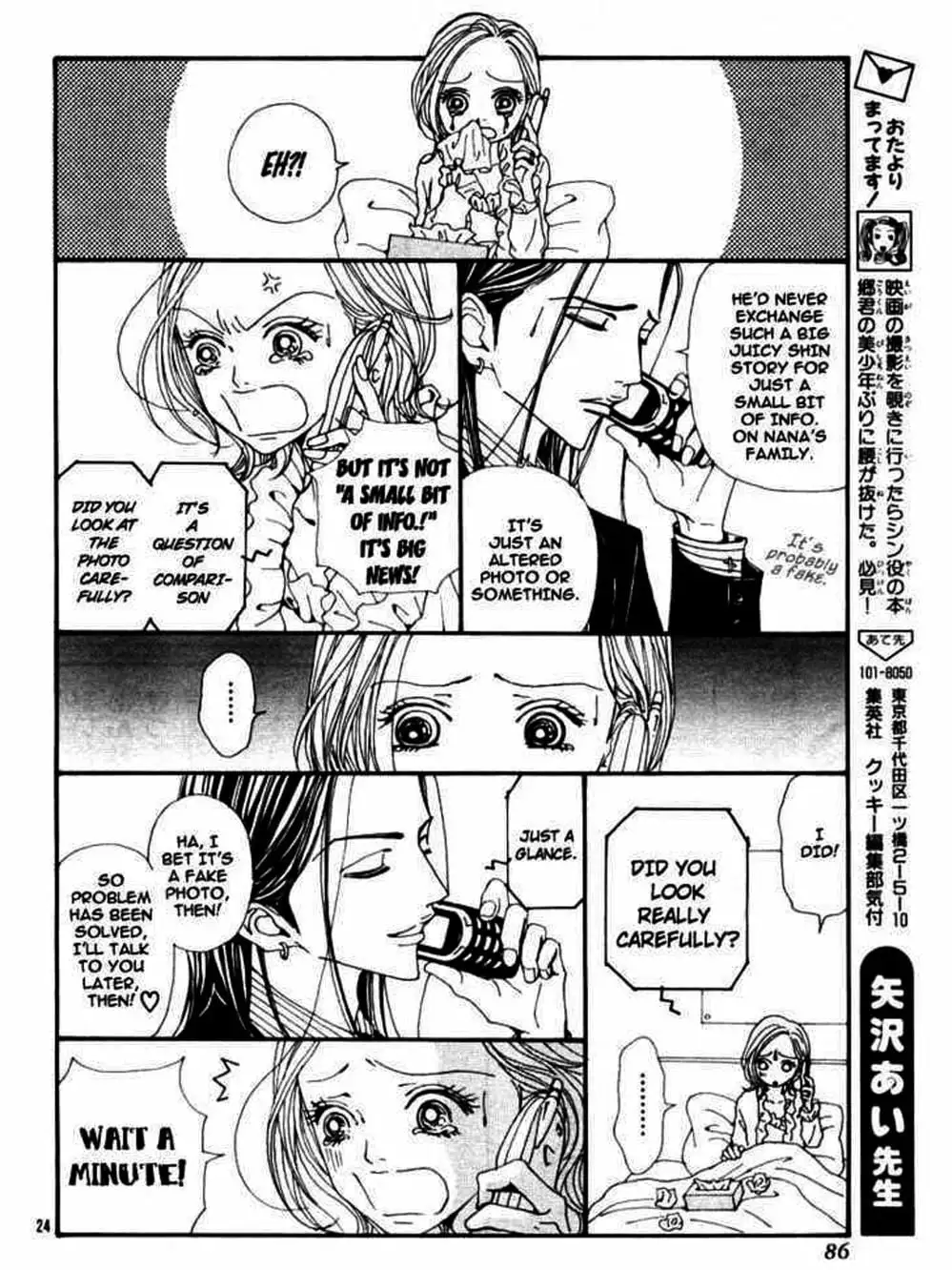 Truyện Tranh Nana trang 5