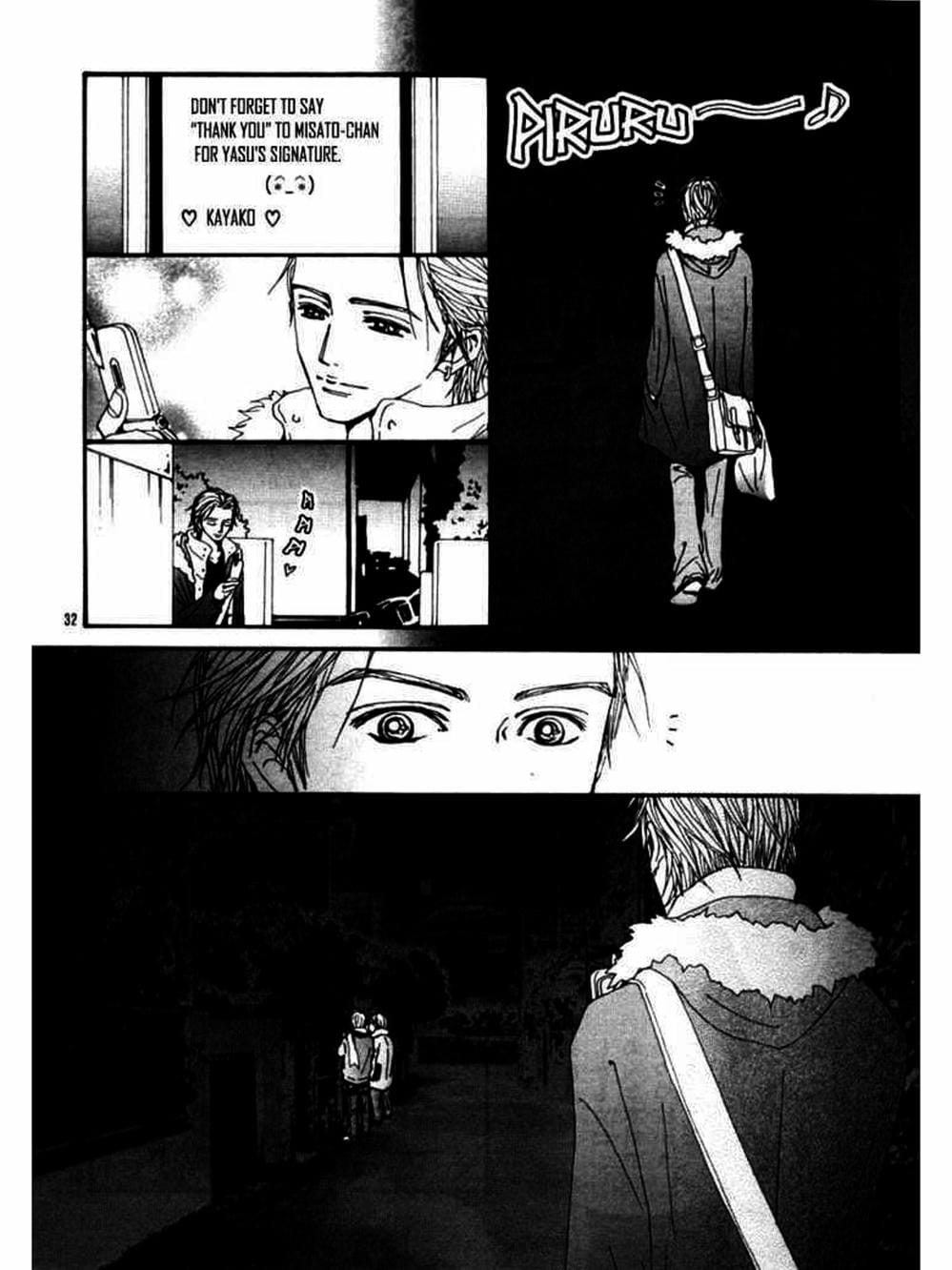 Truyện Tranh Nana trang 5