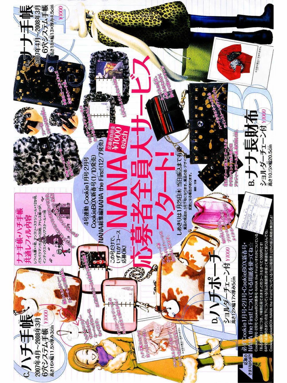 Truyện Tranh Nana trang 5