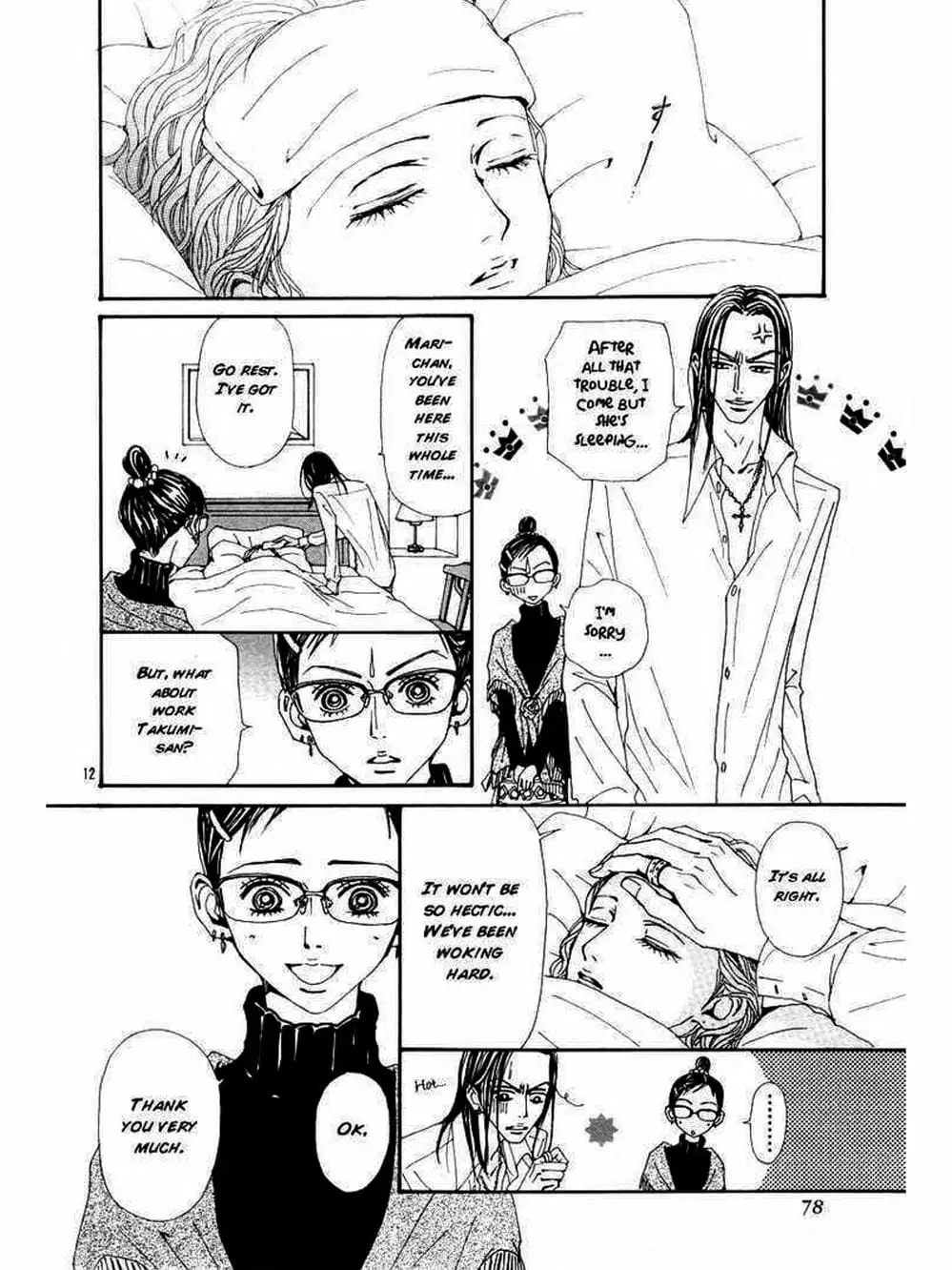 Truyện Tranh Nana trang 5