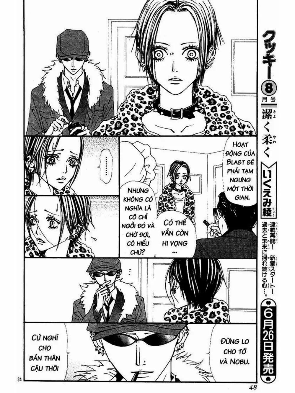 Truyện Tranh Nana trang 5