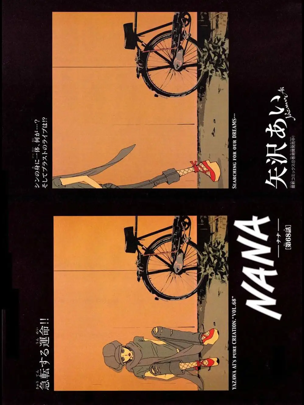 Truyện Tranh Nana trang 5