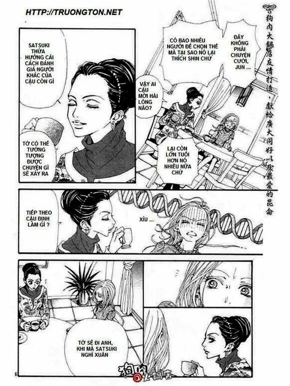 Truyện Tranh Nana trang 5