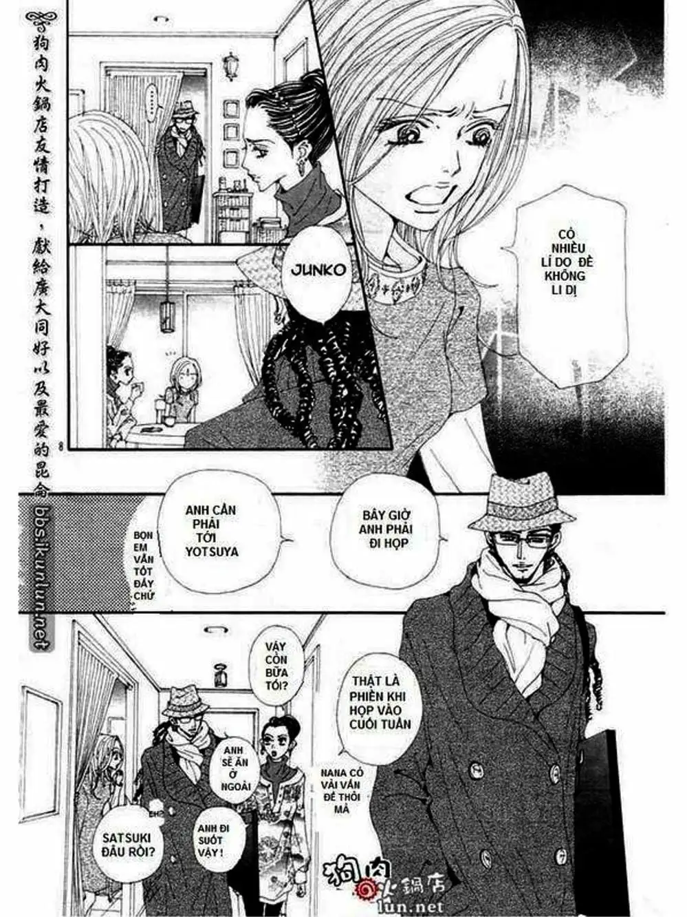 Truyện Tranh Nana trang 5