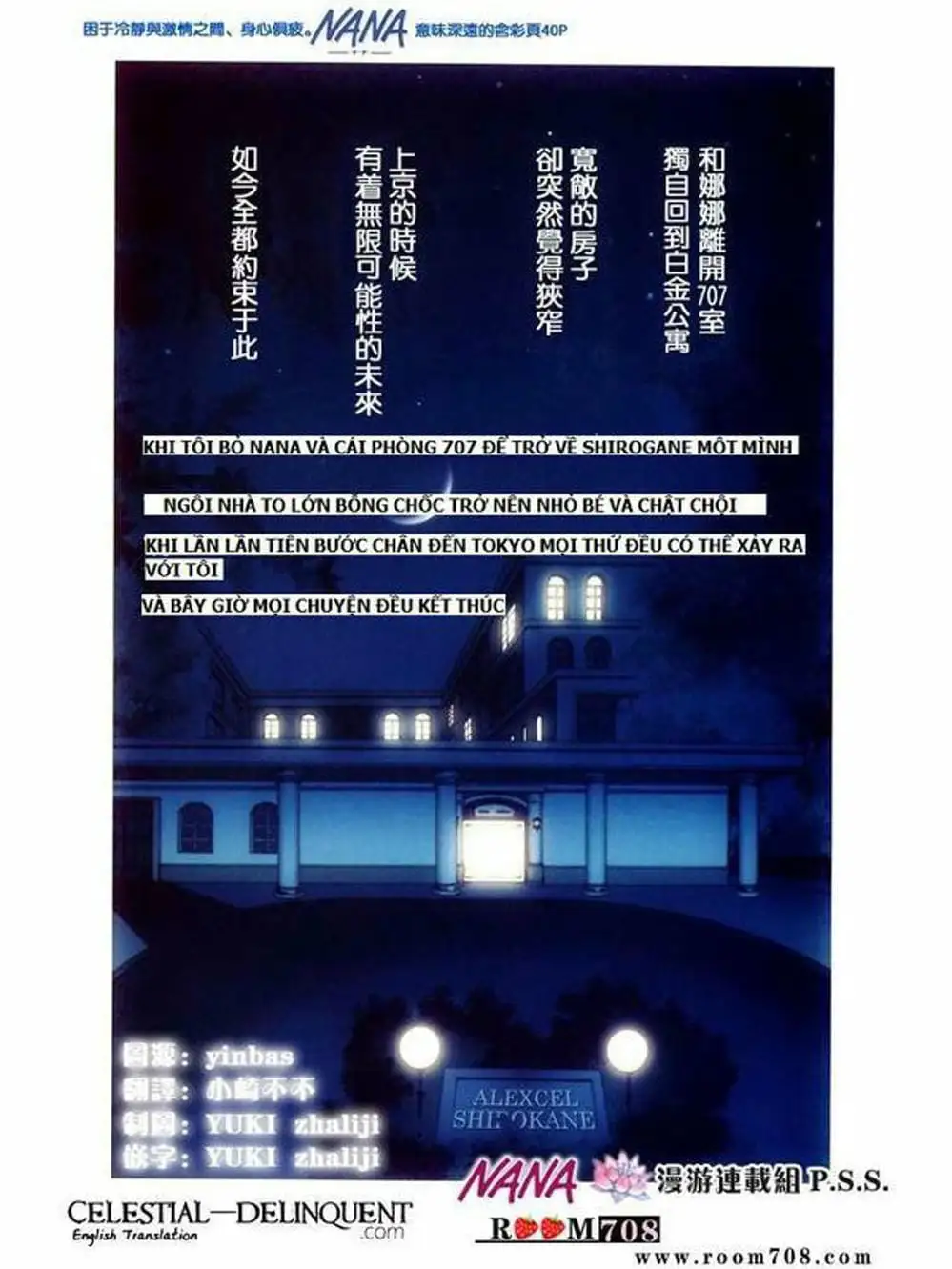 Truyện Tranh Nana trang 5