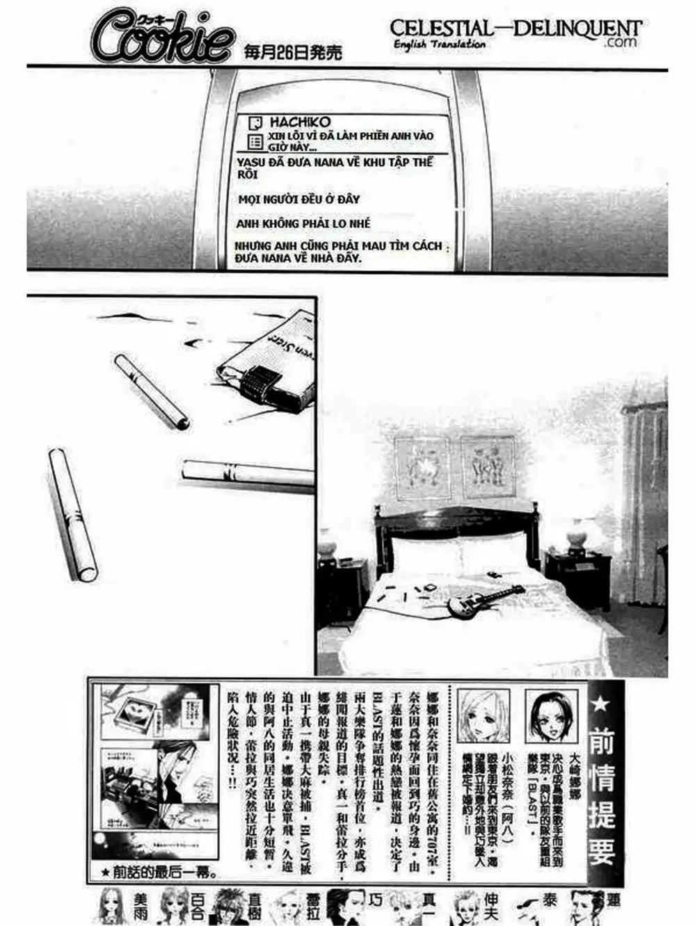 Truyện Tranh Nana trang 5