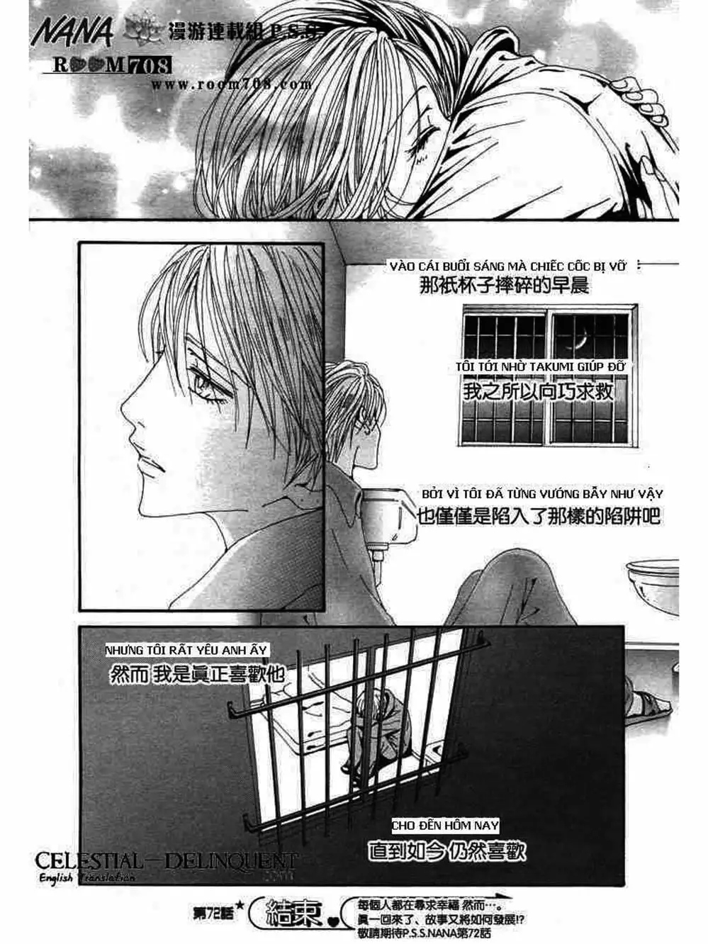 Truyện Tranh Nana trang 5