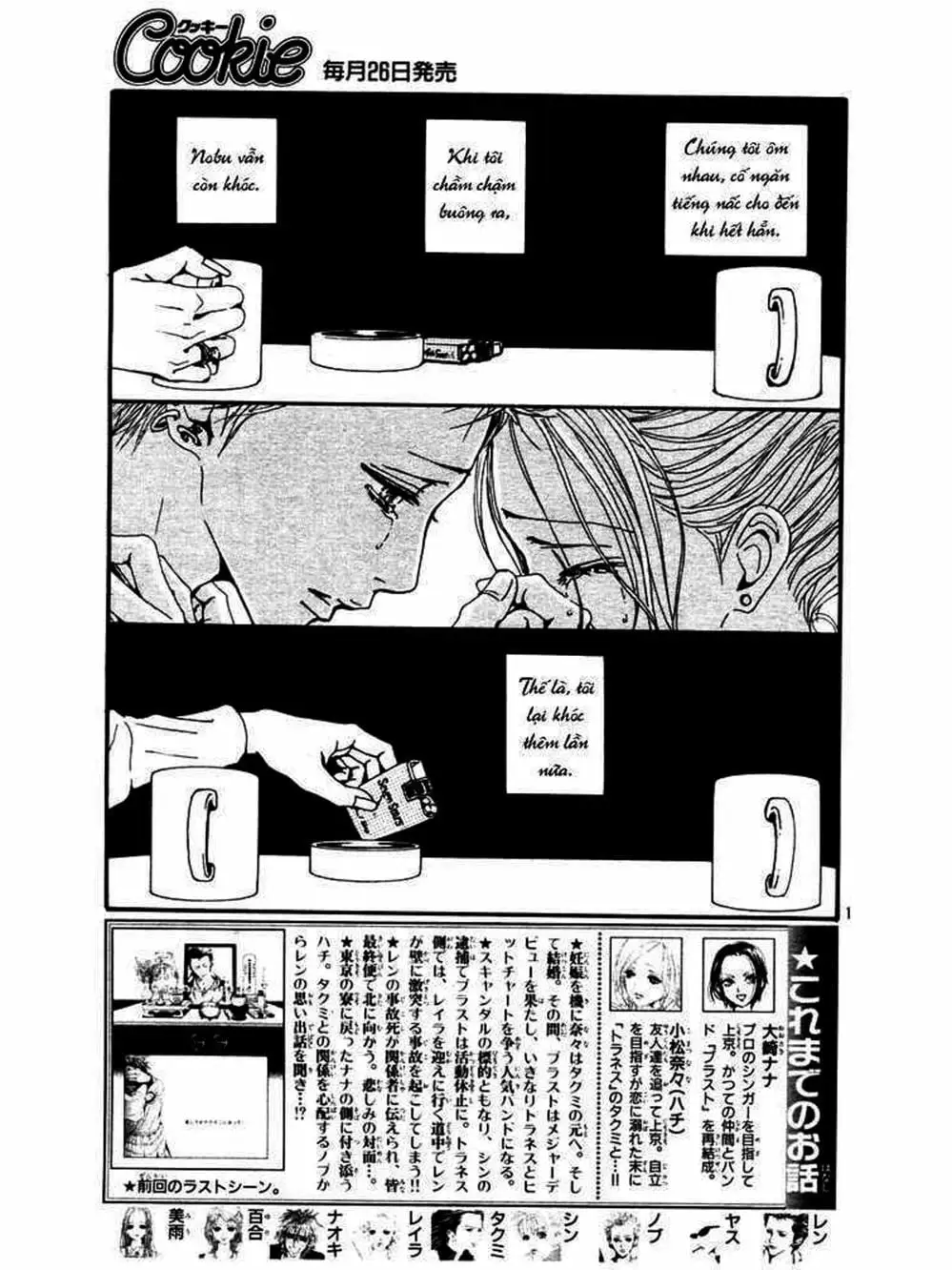 Truyện Tranh Nana trang 5