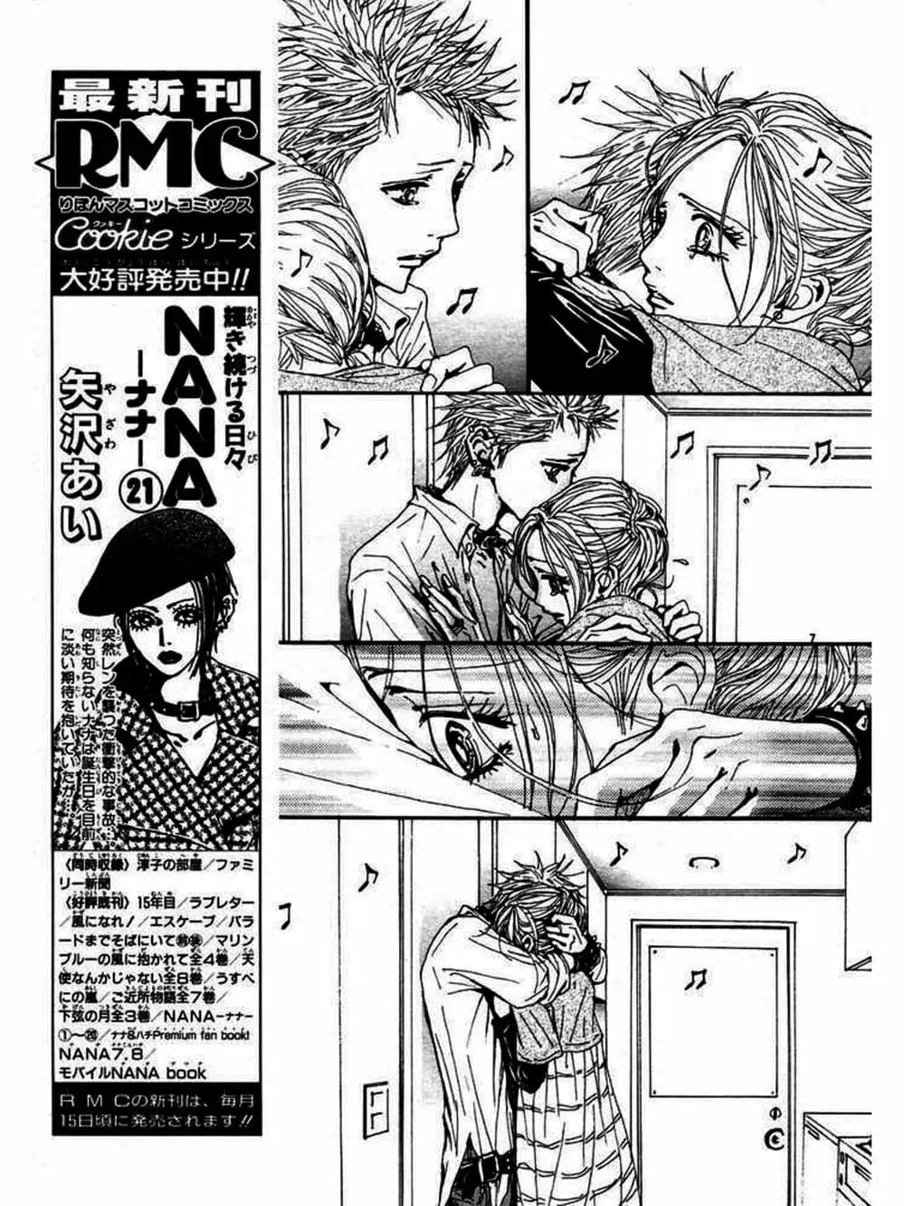 Truyện Tranh Nana trang 5