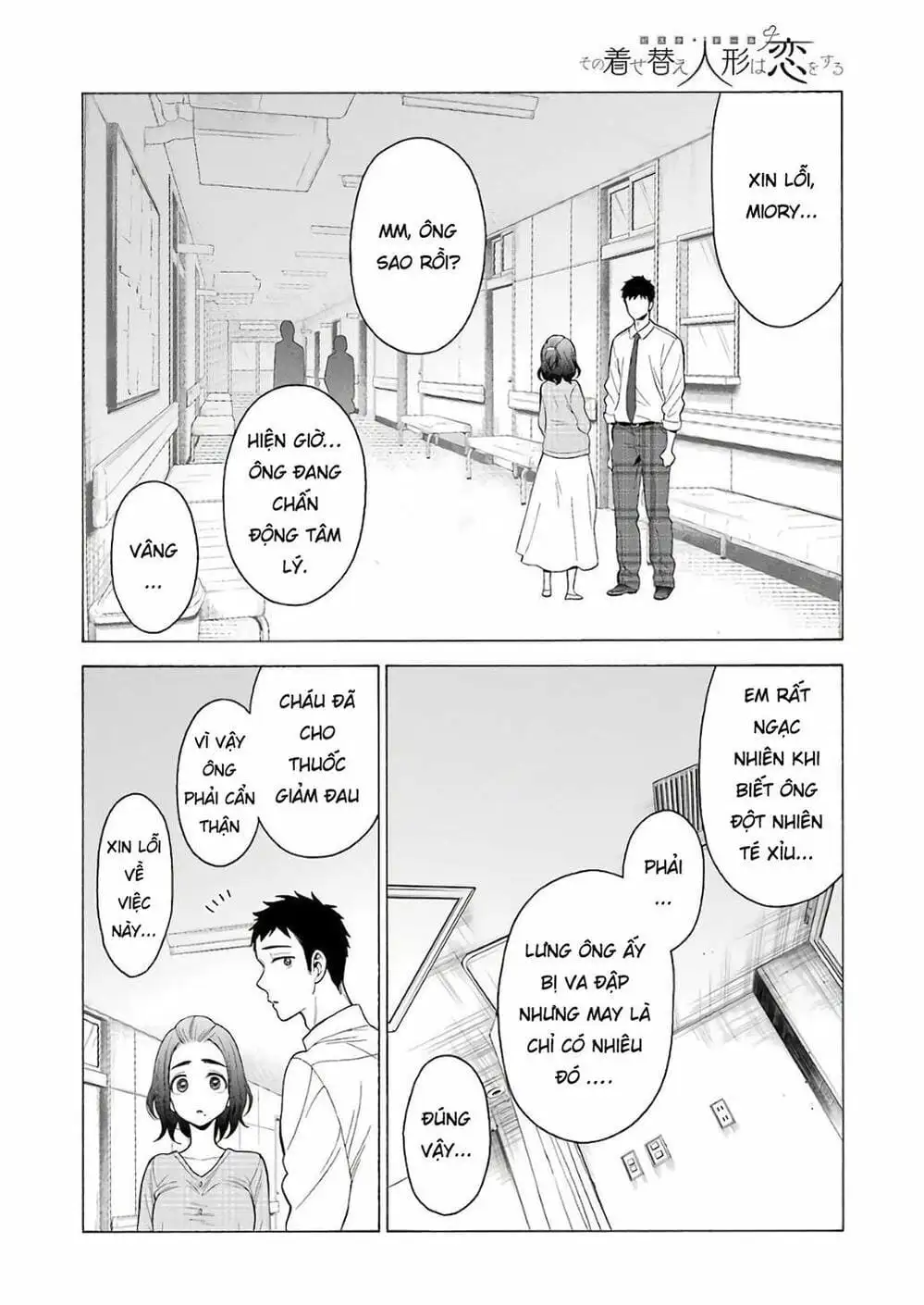 Truyện Tranh Nàng Nổi Loạn X Chàng Thợ May - My Dress Up Darling trang 3