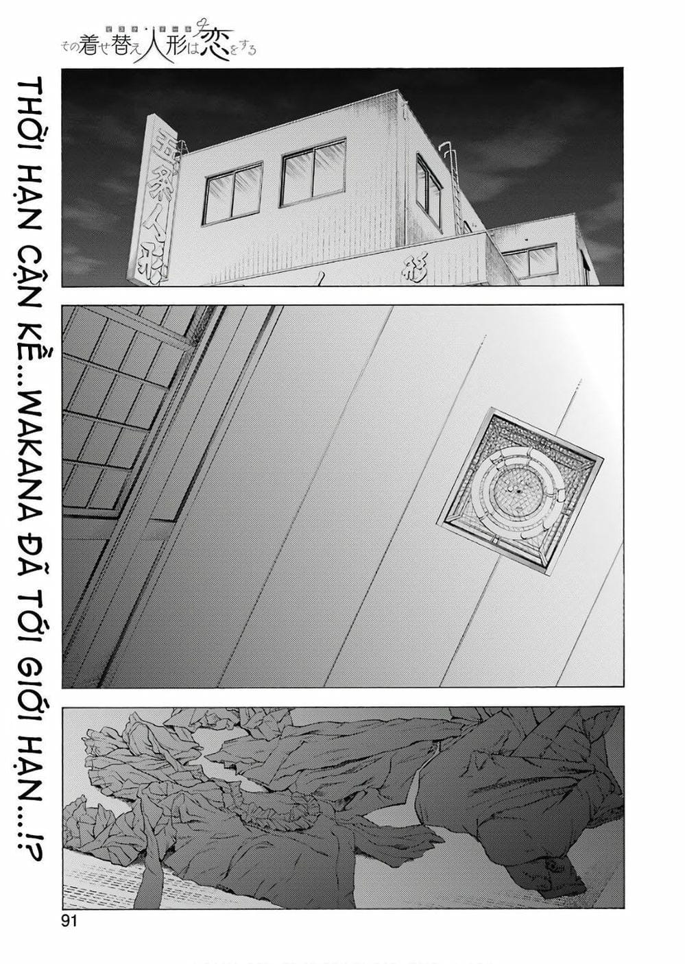 Truyện Tranh Nàng Nổi Loạn X Chàng Thợ May - My Dress Up Darling trang 3