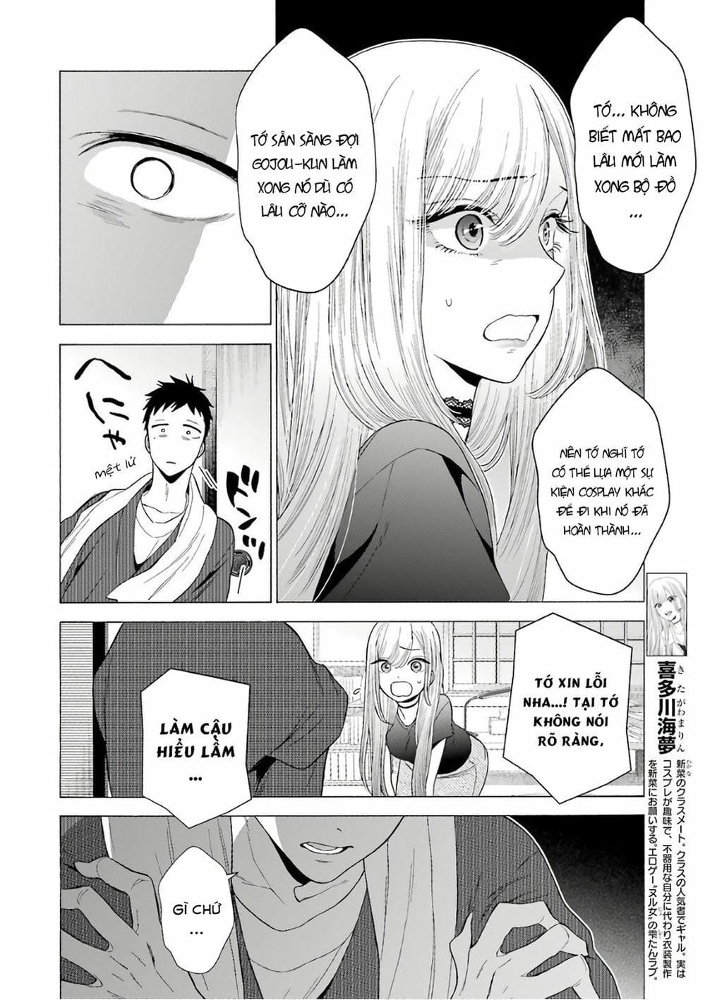 Truyện Tranh Nàng Nổi Loạn X Chàng Thợ May - My Dress Up Darling trang 3