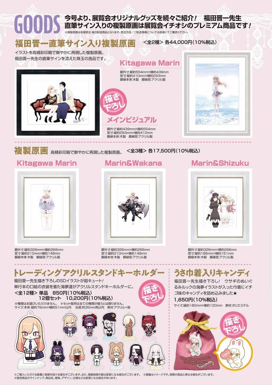 Truyện Tranh Nàng Nổi Loạn X Chàng Thợ May - My Dress Up Darling trang 3