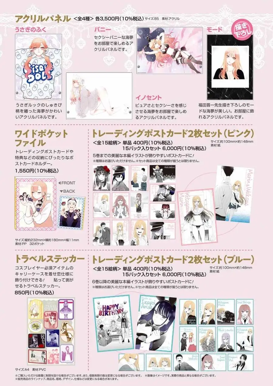 Truyện Tranh Nàng Nổi Loạn X Chàng Thợ May - My Dress Up Darling trang 3