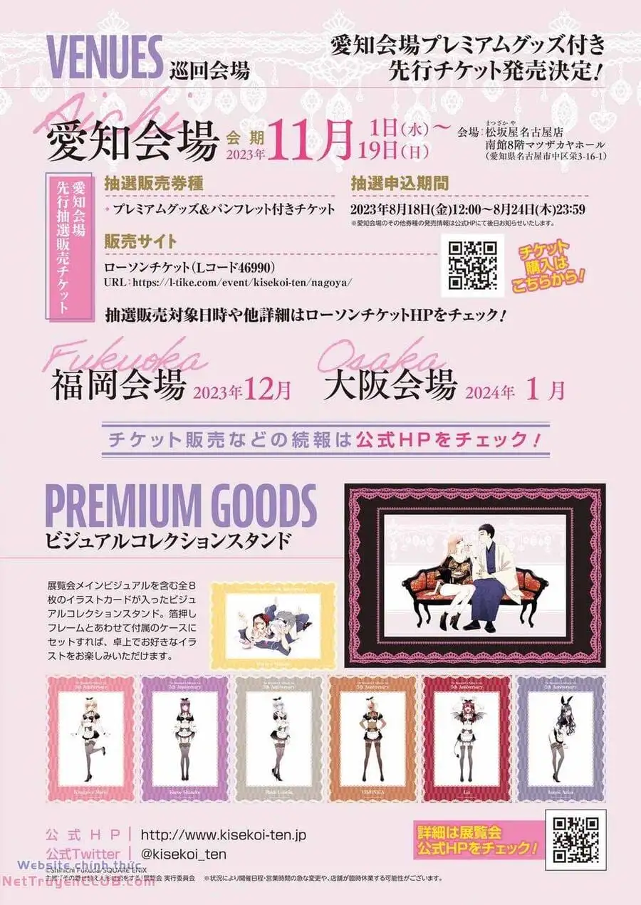 Truyện Tranh Nàng Nổi Loạn X Chàng Thợ May - My Dress Up Darling trang 3