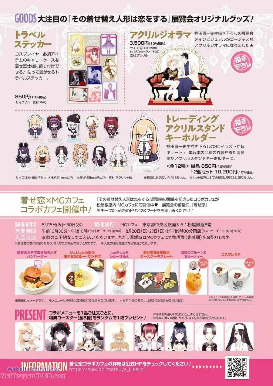 Truyện Tranh Nàng Nổi Loạn X Chàng Thợ May - My Dress Up Darling trang 3