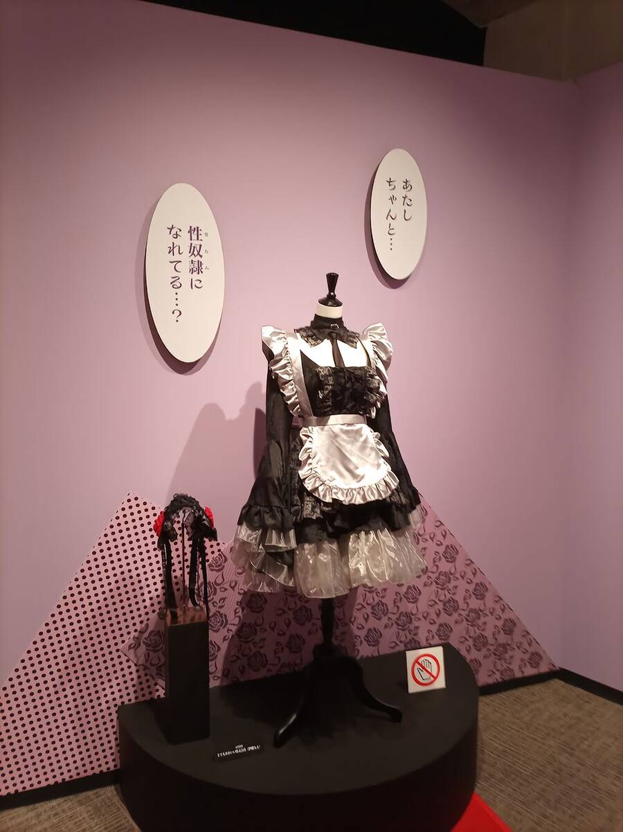 Truyện Tranh Nàng Nổi Loạn X Chàng Thợ May - My Dress Up Darling trang 3