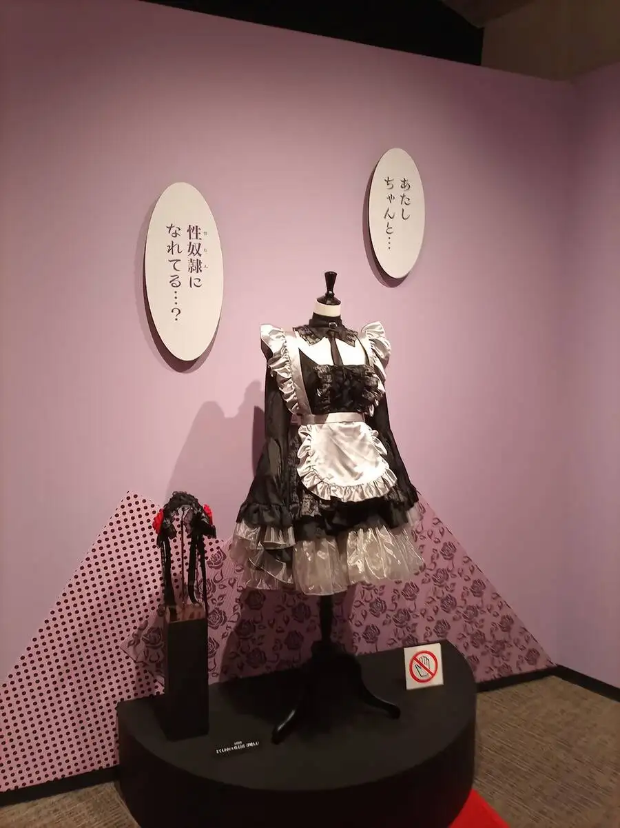 Truyện Tranh Nàng Nổi Loạn X Chàng Thợ May - My Dress Up Darling trang 3