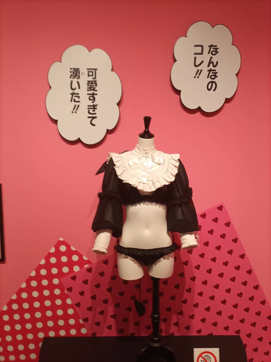 Truyện Tranh Nàng Nổi Loạn X Chàng Thợ May - My Dress Up Darling trang 3