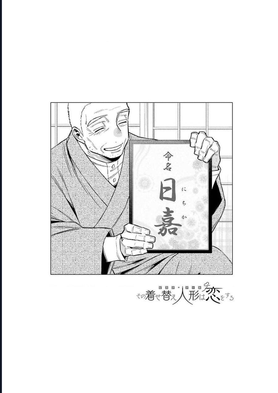 Truyện Tranh Nàng Nổi Loạn X Chàng Thợ May - My Dress Up Darling trang 3