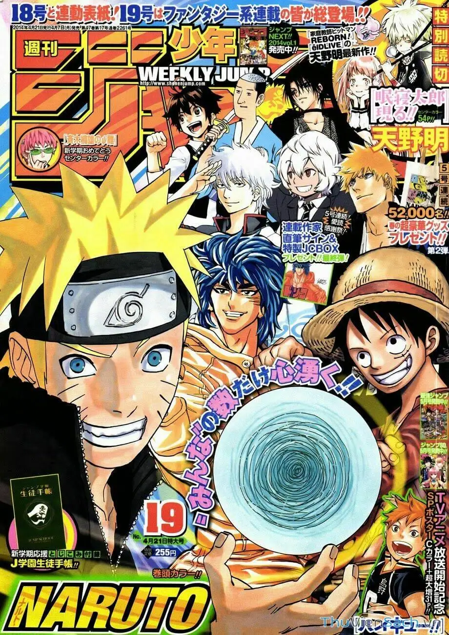 Truyện Tranh Naruto - Cửu Vĩ Hồ Ly trang 2